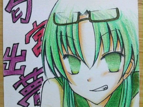 いずむん♪