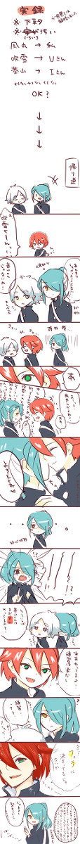 実録