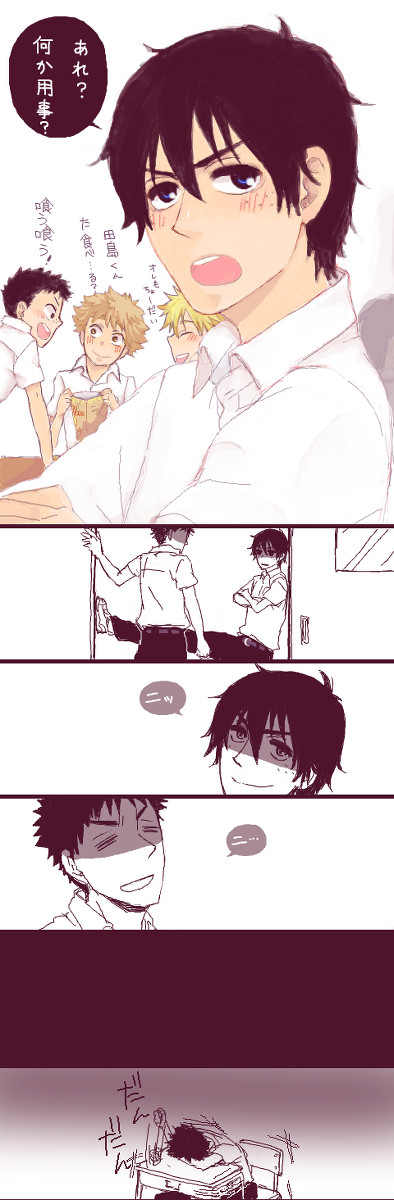 入り込めない…