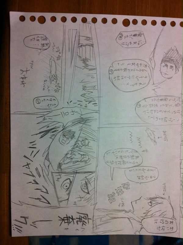 アカツキあんだーざぶりっじ！！ 始ま…っ…たのだェ…Part1