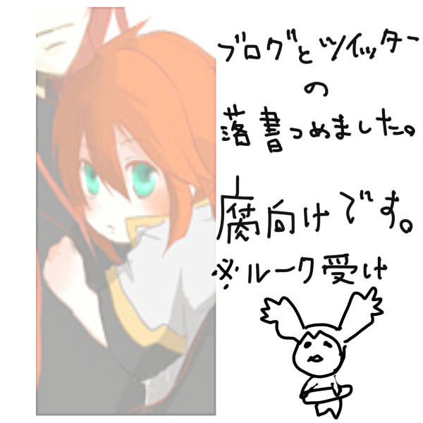 ルーク