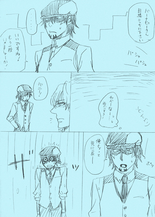 【腐】らんまパロおばさんまんが【兎♀虎】