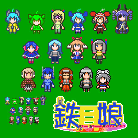 【鉄耳娘】ドット絵打ってみた【修正版】(8:21返信)