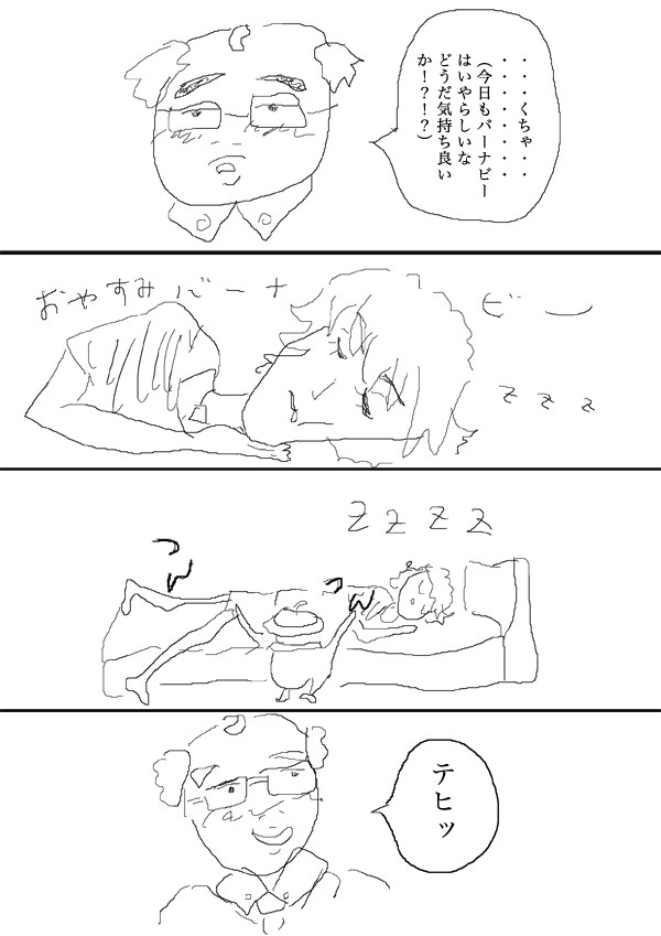 斎兎