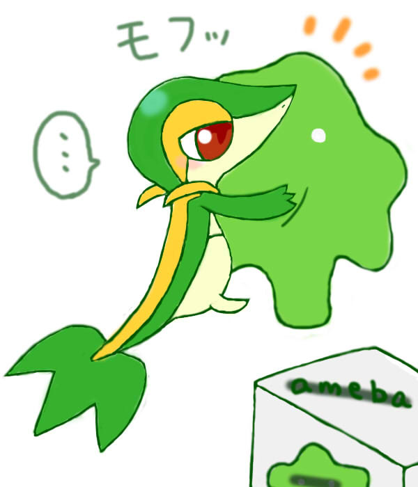 ジャノツタ再うp