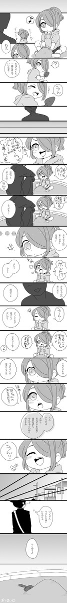 いっしょにあそぼう