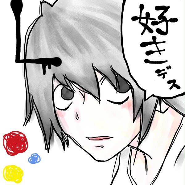 好きDEATH(・ω・)(