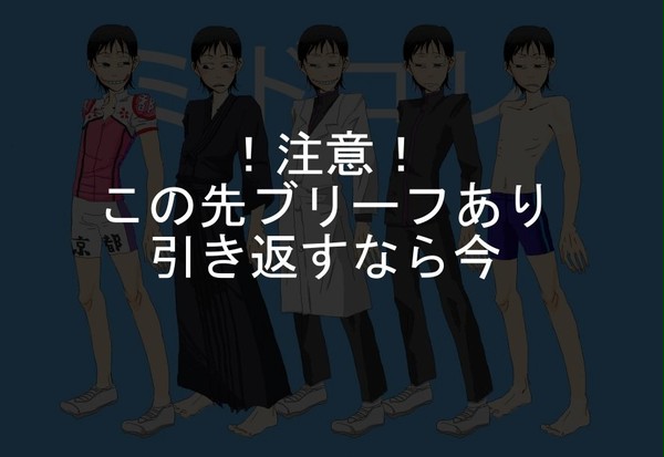 ミドコレ