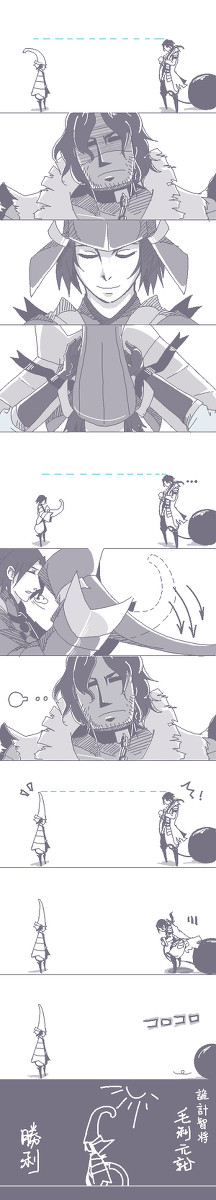 厳島の戦い……?