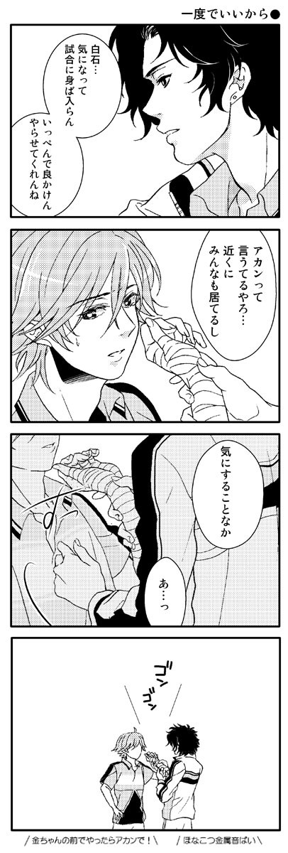 ばたばたちとくらまんが
