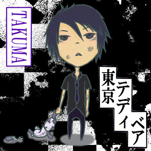 【ＴＡＫＵＭＡ】東京テディベア【見切り発射】