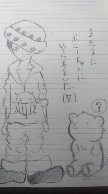 またまたボニーちゃんにやられましたｗ