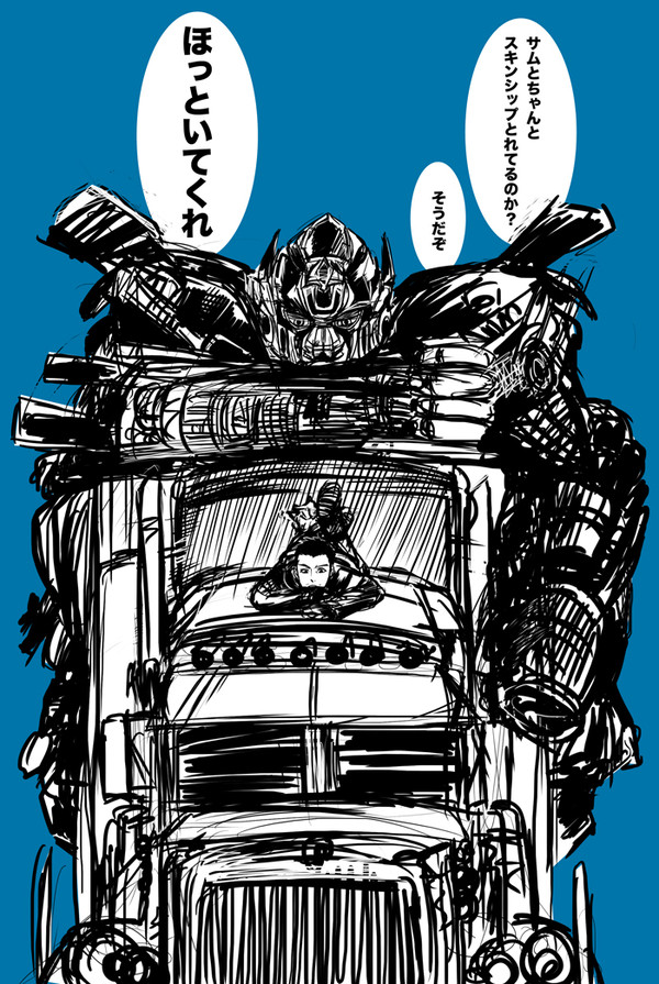 司令官...