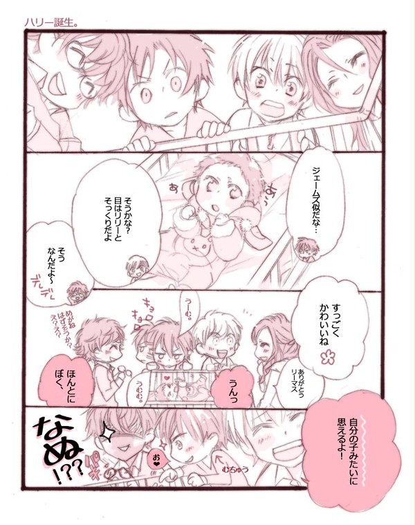 ハリー誕生。
