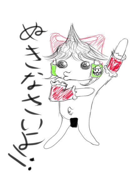 れいむちゃん