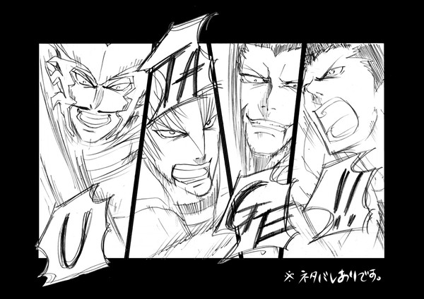 U・TA・GE!!
