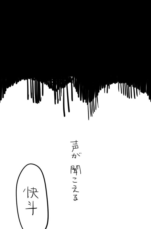 怪盗キッドと黒羽快斗の哲学