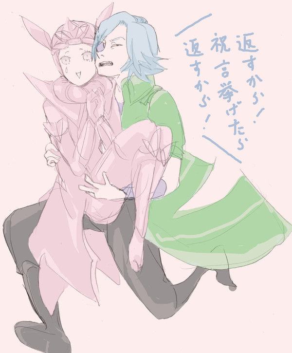 【腐？】東北の二人