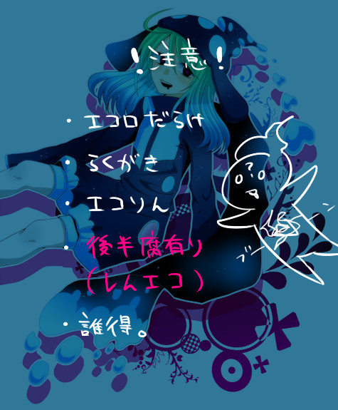 かわエコ詰め！