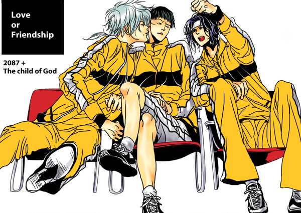 おふざけ禁止!