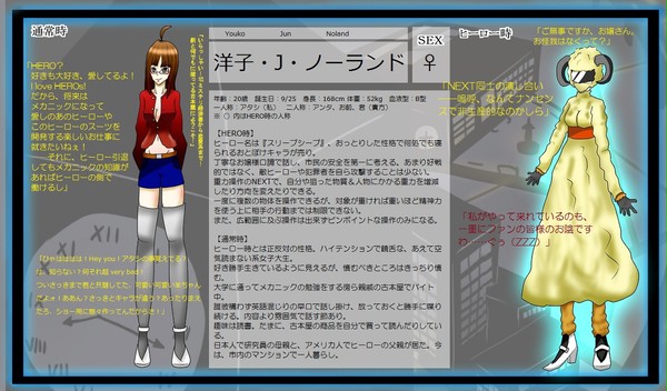 【絵師タイバニ化】洋子【ヒーロー】