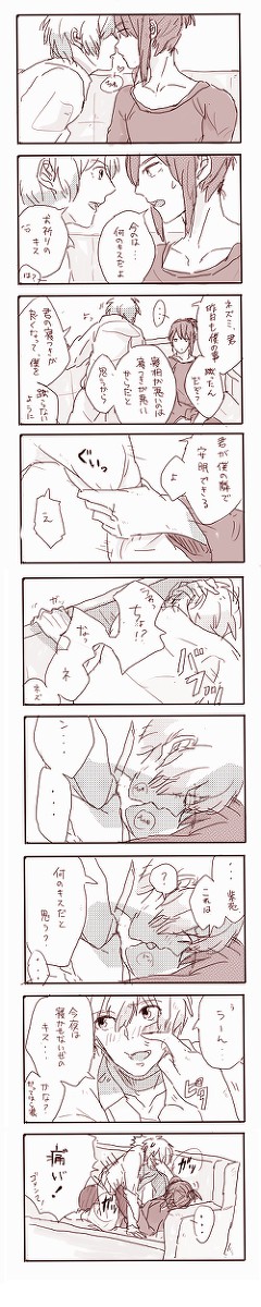 ７話ありがとう