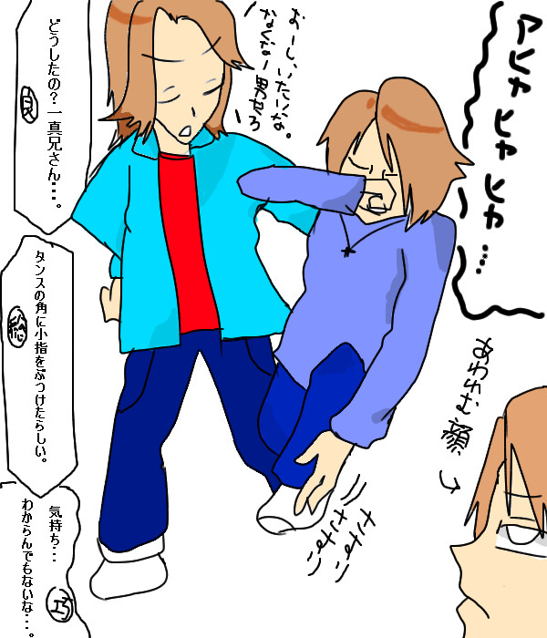 兄弟スレメンバーで日常生活でよくありそうなあるある