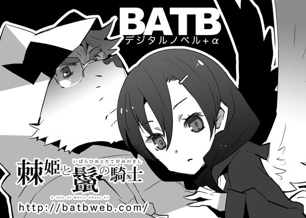ふぁーすと2サークルカット