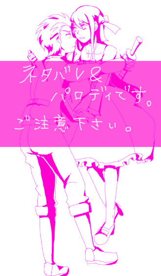童話deロンパ