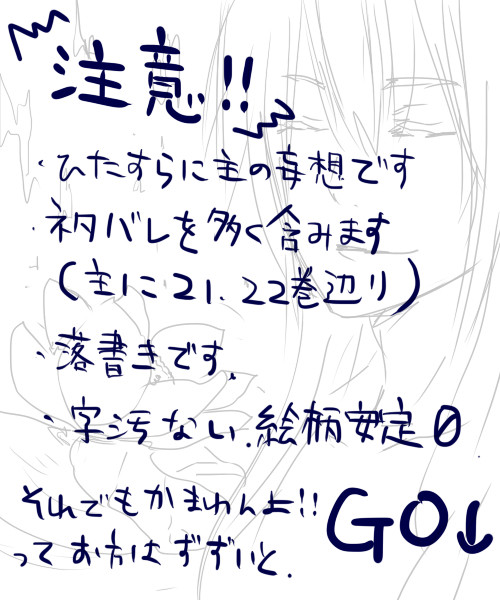 恋人