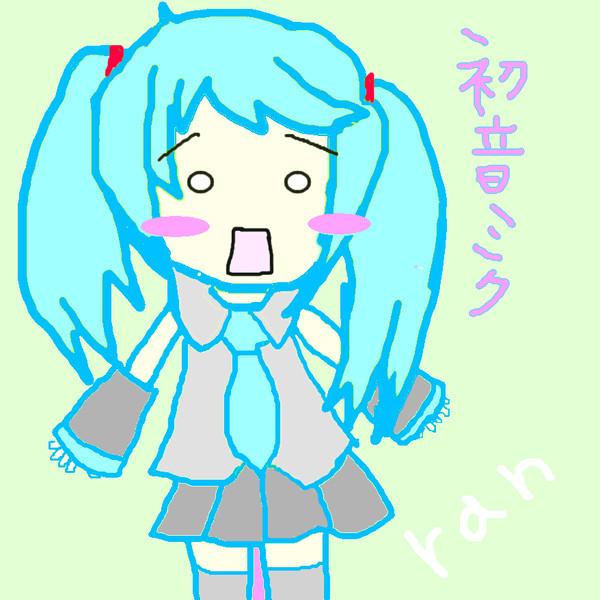ミク２