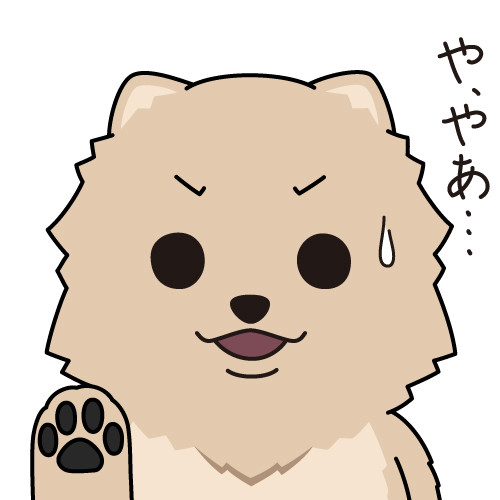 や、やあ・・・