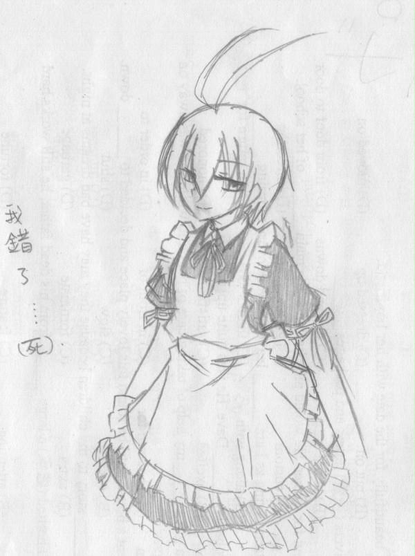 女僕莫望