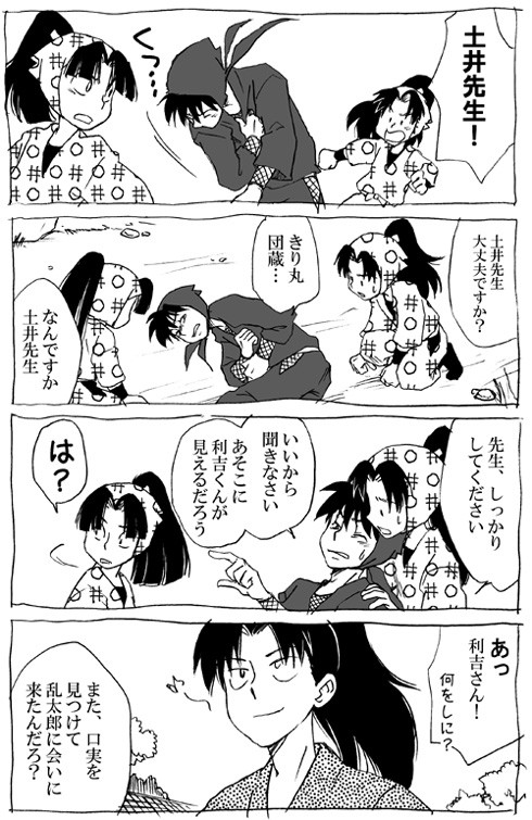 夏休みも 残りわずか