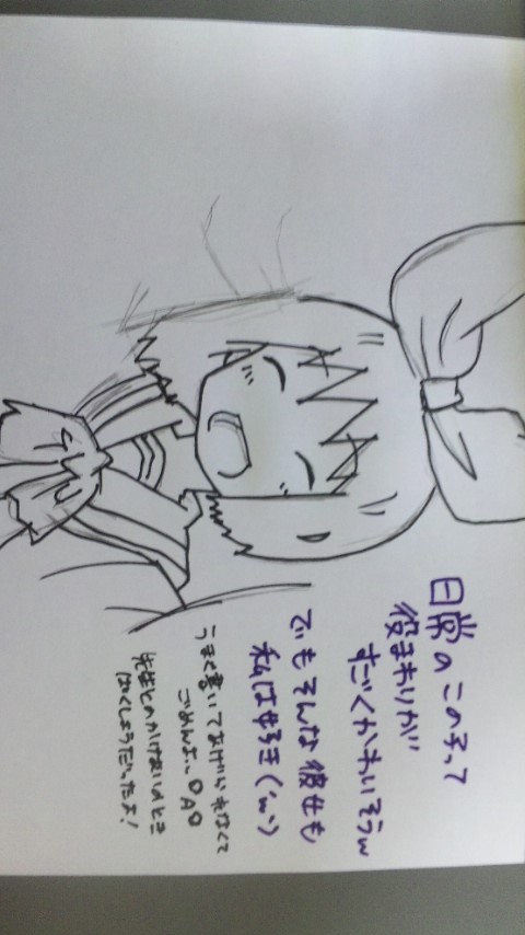 落書き