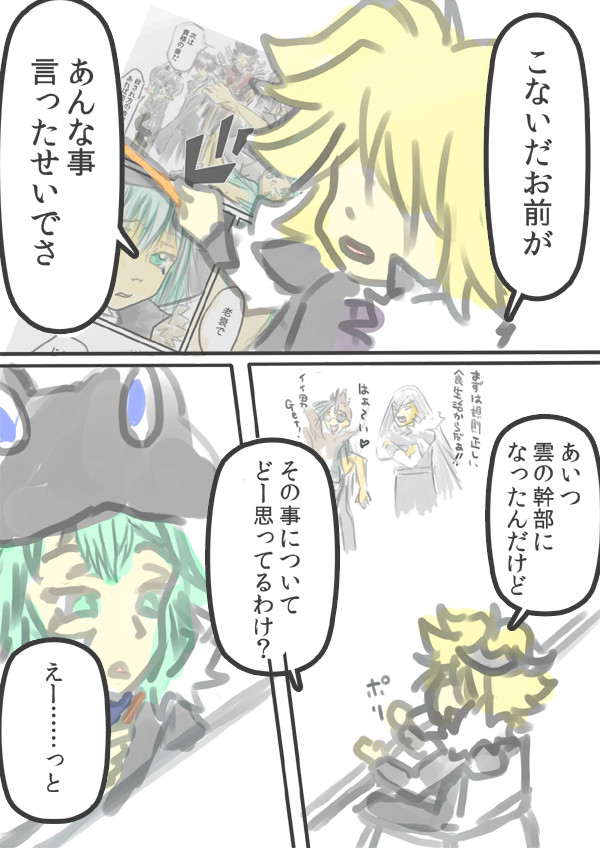 希望の死に方