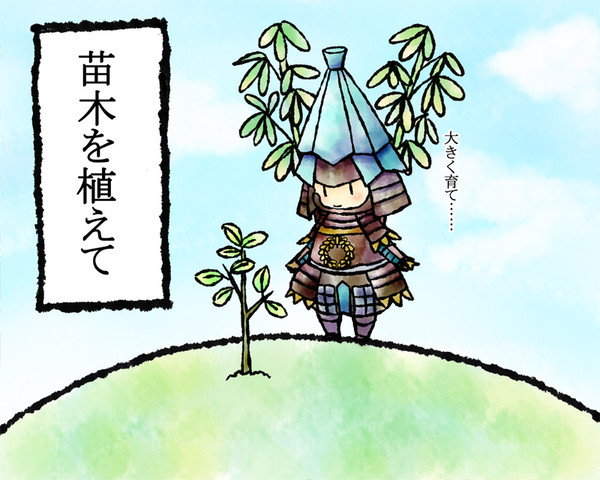 緑化運動