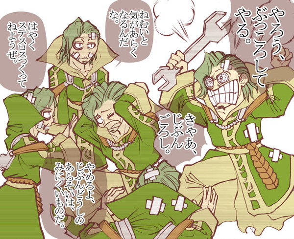 ボラえもん
