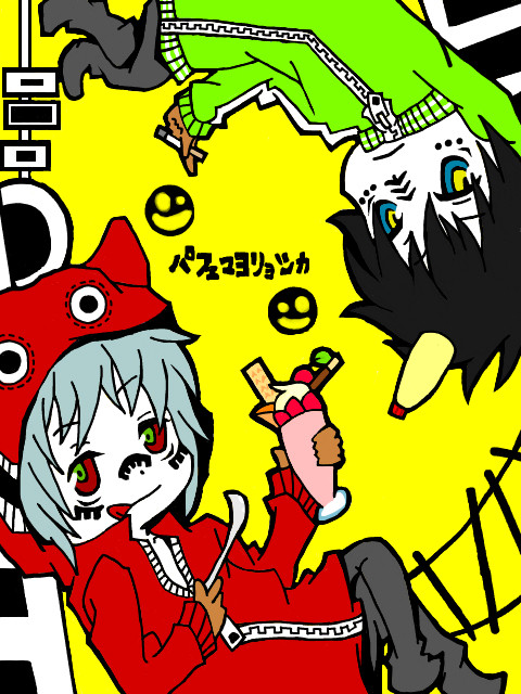 味覚が狂ったマ糖リョシカ