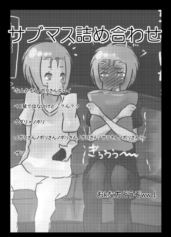 アニメ化とか…興奮するだろぉが！！！！