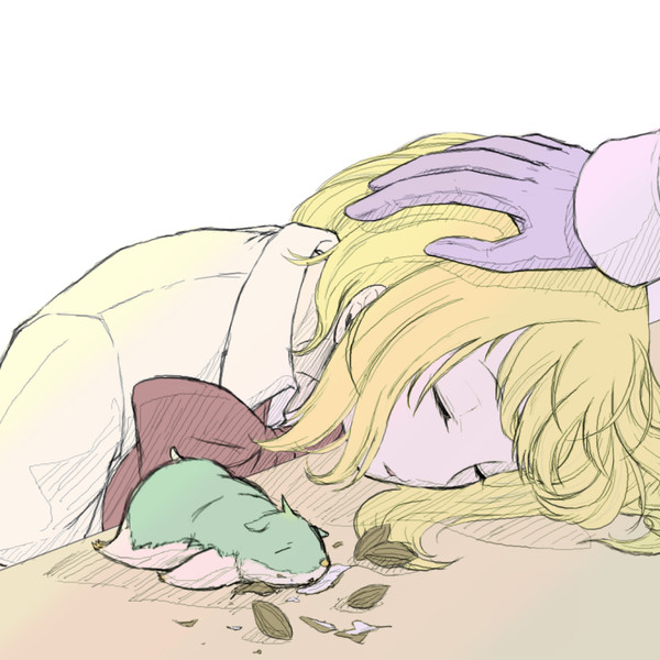 おやすみ