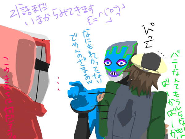 ※21話ネタバレ・キャラ崩壊注意※