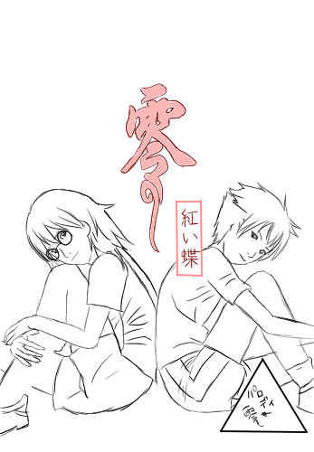 いつも一緒にいといてな・・・