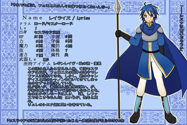 【絵師えふいー化】NPCキャラシート【修正版】