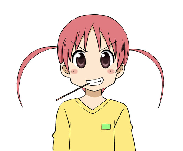 くうかい？