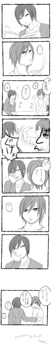 クールなヘタレとウザいツンデレ
