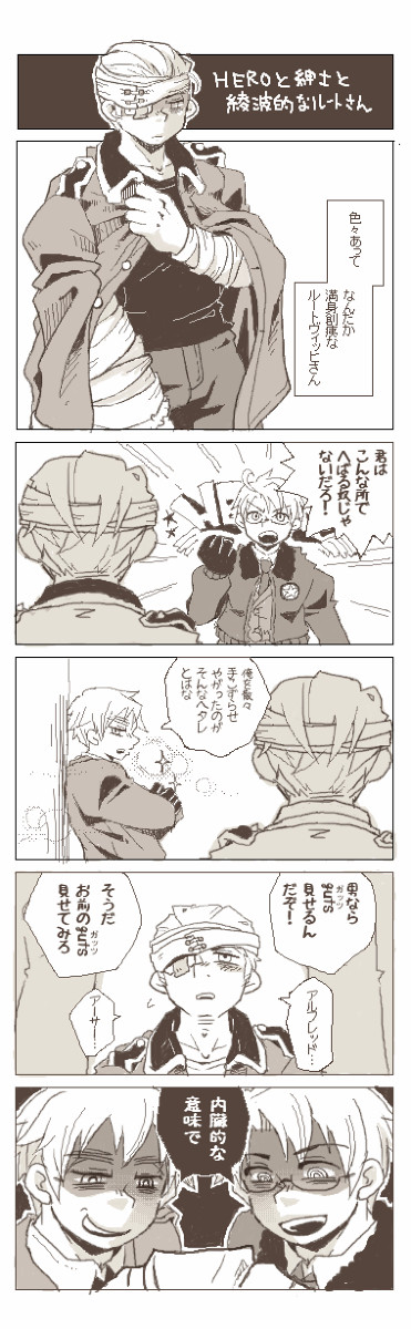HEROと紳士と綾波的な√さん