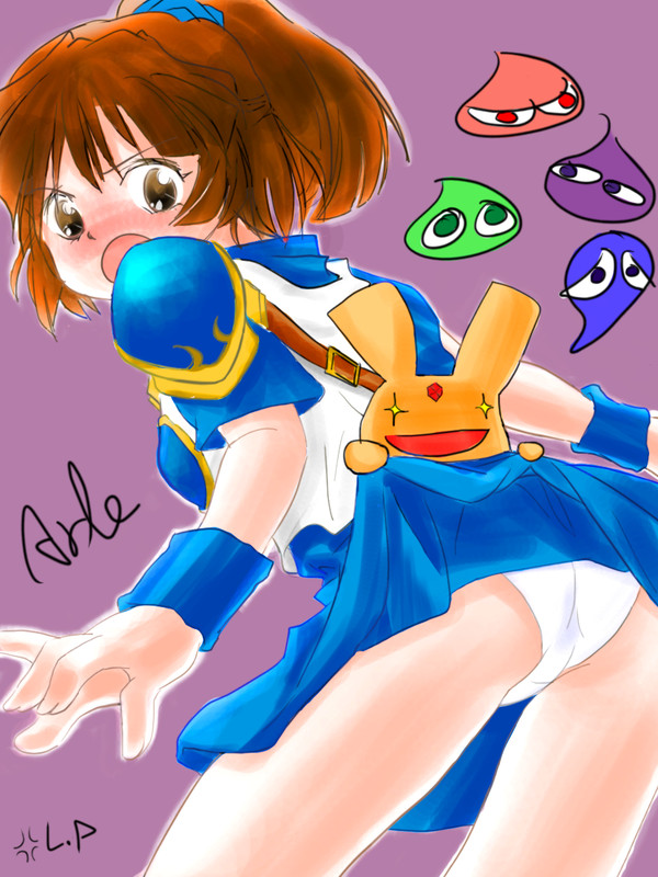 アルル・ナジャ