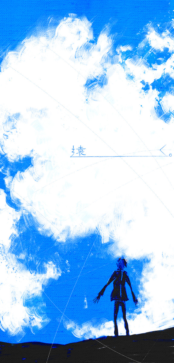 遠く。
