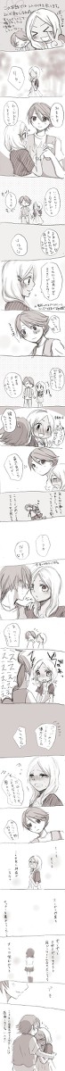 積極的で照れ屋な君